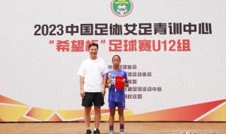 女足世界杯举办城市